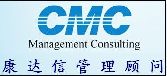 珠海企業(yè)管理咨詢 借助中國(guó)PLC網(wǎng)實(shí)現(xiàn)制造業(yè)智能化升級(jí)